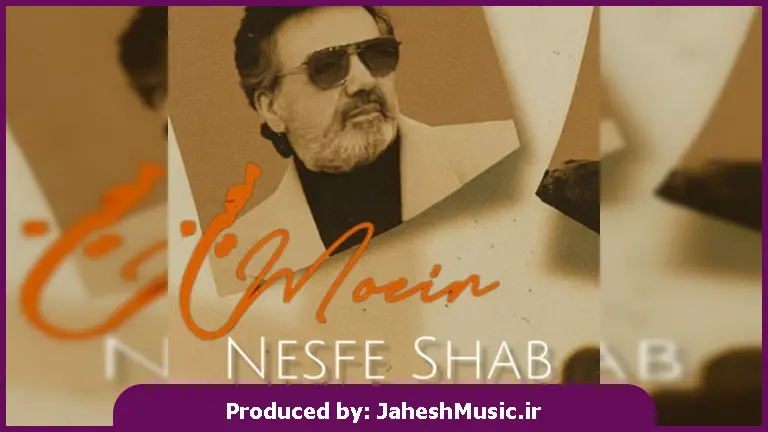 دانلود آهنگ نصف شب (موهاش بلنده از پشت میبنده) 